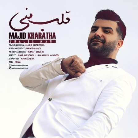 Majid Kharatha – Ghalbe Mani